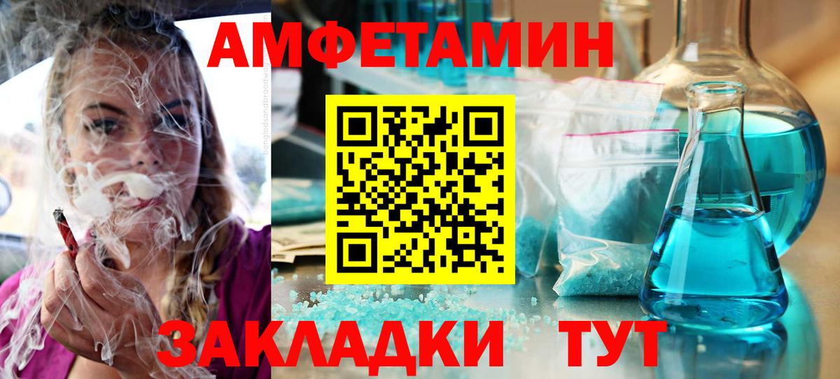 Amphetamine VHQ Орёл