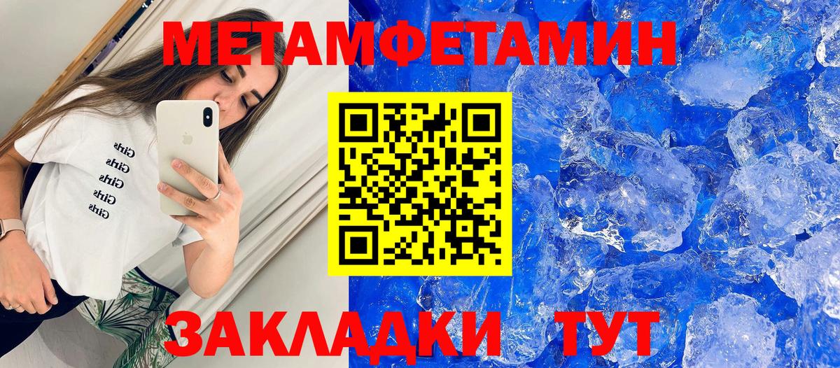 Amphetamine  АМФ VHQ  Вход с VPN  Орёл 