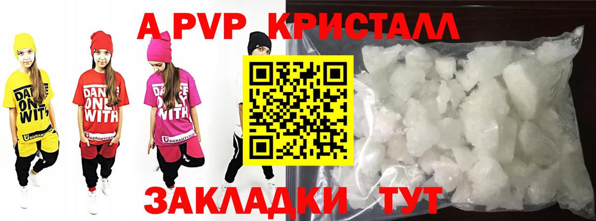 Alfa_PVP крисы CK Орёл