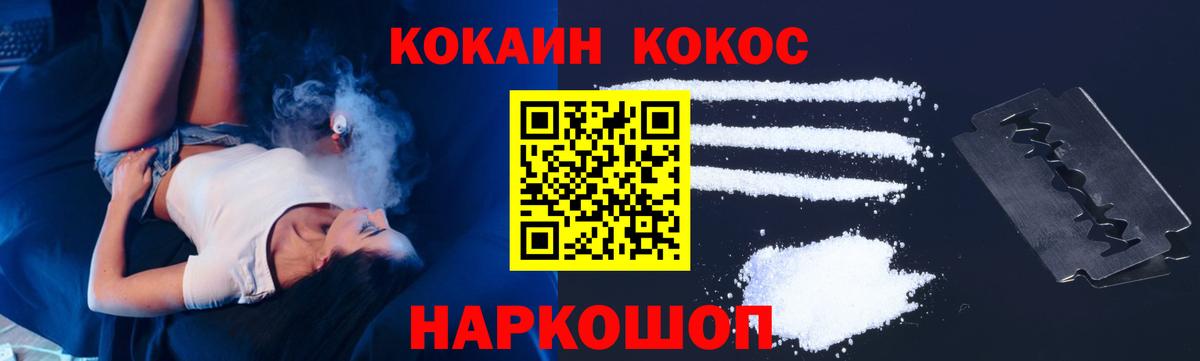 Кокаин 98% Орёл