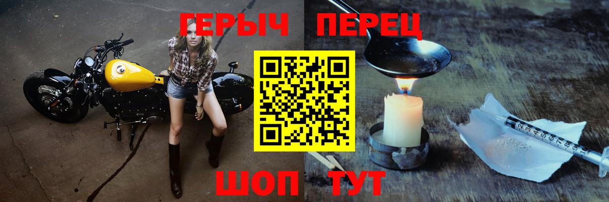 Орёл  Героин хмурый  ГЕРОИН  Вход с VPN 