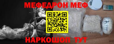 марки nbome Ставрополь