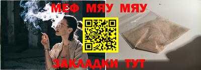 тгк Славянск-на-Кубани