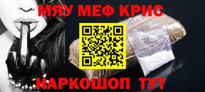 дистиллят марихуана Старая Купавна