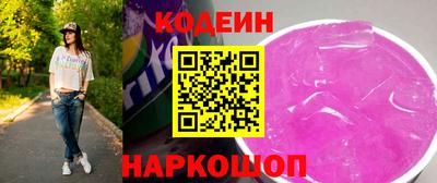 2c-b Славгород