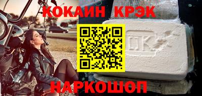 марки nbome Сланцы