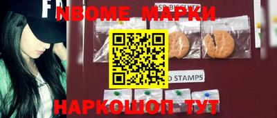 2c-b Славгород
