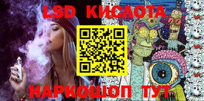 марки nbome Сланцы
