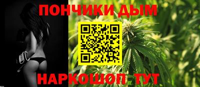 тгк Славянск-на-Кубани