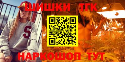марки nbome Сланцы