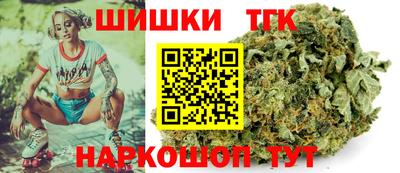 тгк Славянск-на-Кубани