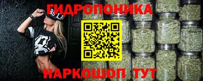 марки nbome Ставрополь