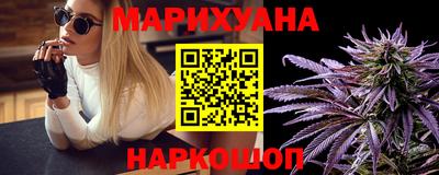 дистиллят марихуана Старая Купавна