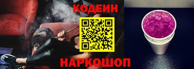 марки nbome Сланцы