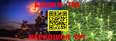 марки nbome Сланцы