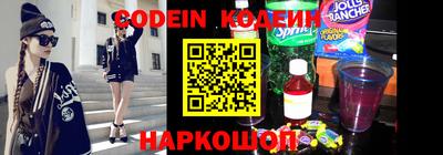 марки nbome Ставрополь