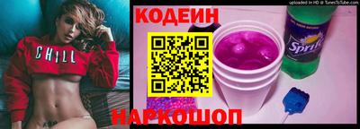 2c-b Славгород