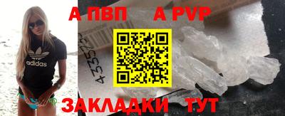 тгк Славянск-на-Кубани