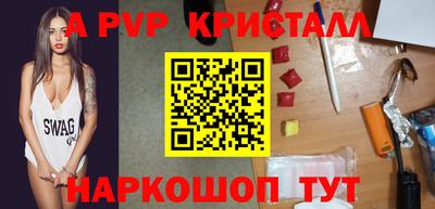 тгк Славянск-на-Кубани