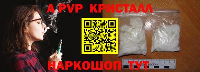 марки nbome Сланцы