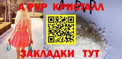 тгк Славянск-на-Кубани
