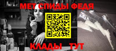марки nbome Сланцы