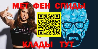 тгк Славянск-на-Кубани