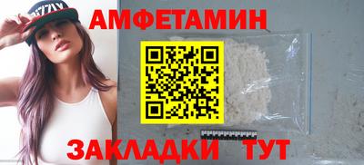 марки nbome Сланцы