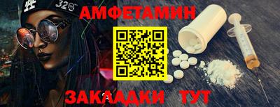 марки nbome Сланцы