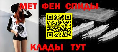 марки nbome Сланцы