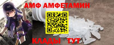 трава Среднеуральск