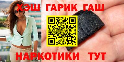 тгк Славянск-на-Кубани