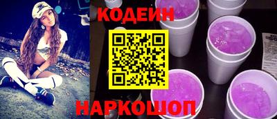 марки nbome Сланцы