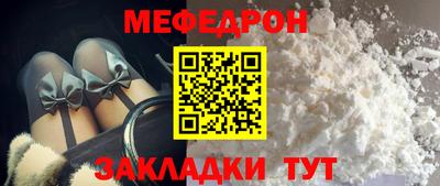 тгк Славянск-на-Кубани