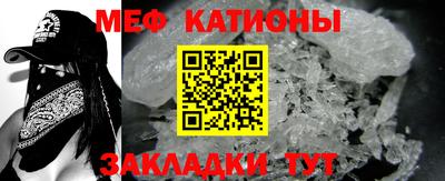 марки nbome Ставрополь