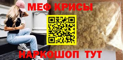 тгк Славянск-на-Кубани