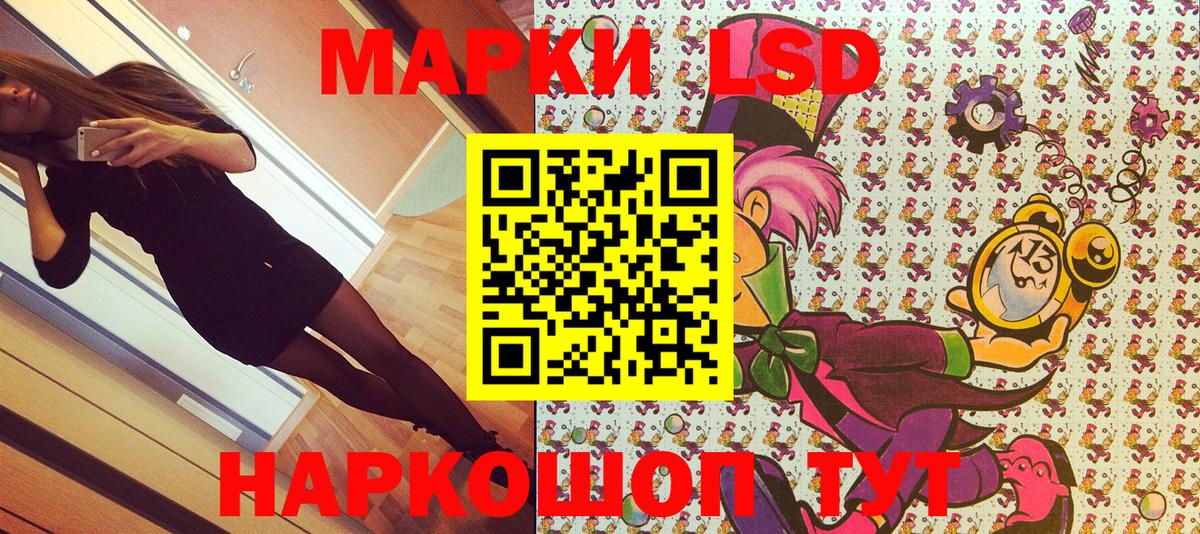 Марки N-bome  Марки N-bome 1500мкг  Вход с VPN  Марки N-bome 1500мкг  Орёл 