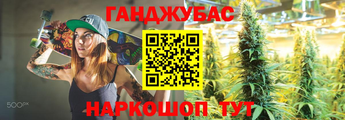 Марихуана AK-47 Орёл