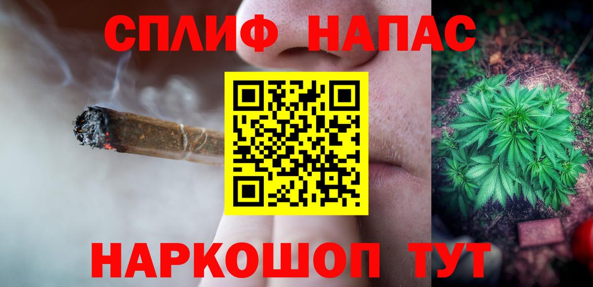 Орёл  Бошки марихуана семена  Конопля OG Kush  Вход с VPN  МАРИХУАНА конопля 