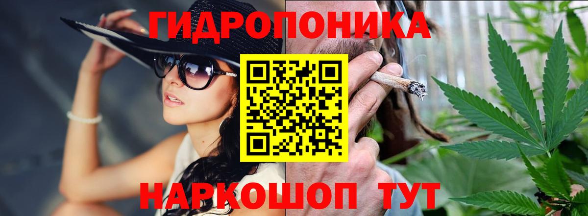 ГАШ  Мефедрон  Кокаин  Меф МЯУ МЯУ   Вход с VPN  Орёл  Бошки Шишки 